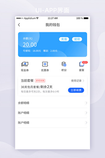 包含FPAY钱包app下载官网的词条