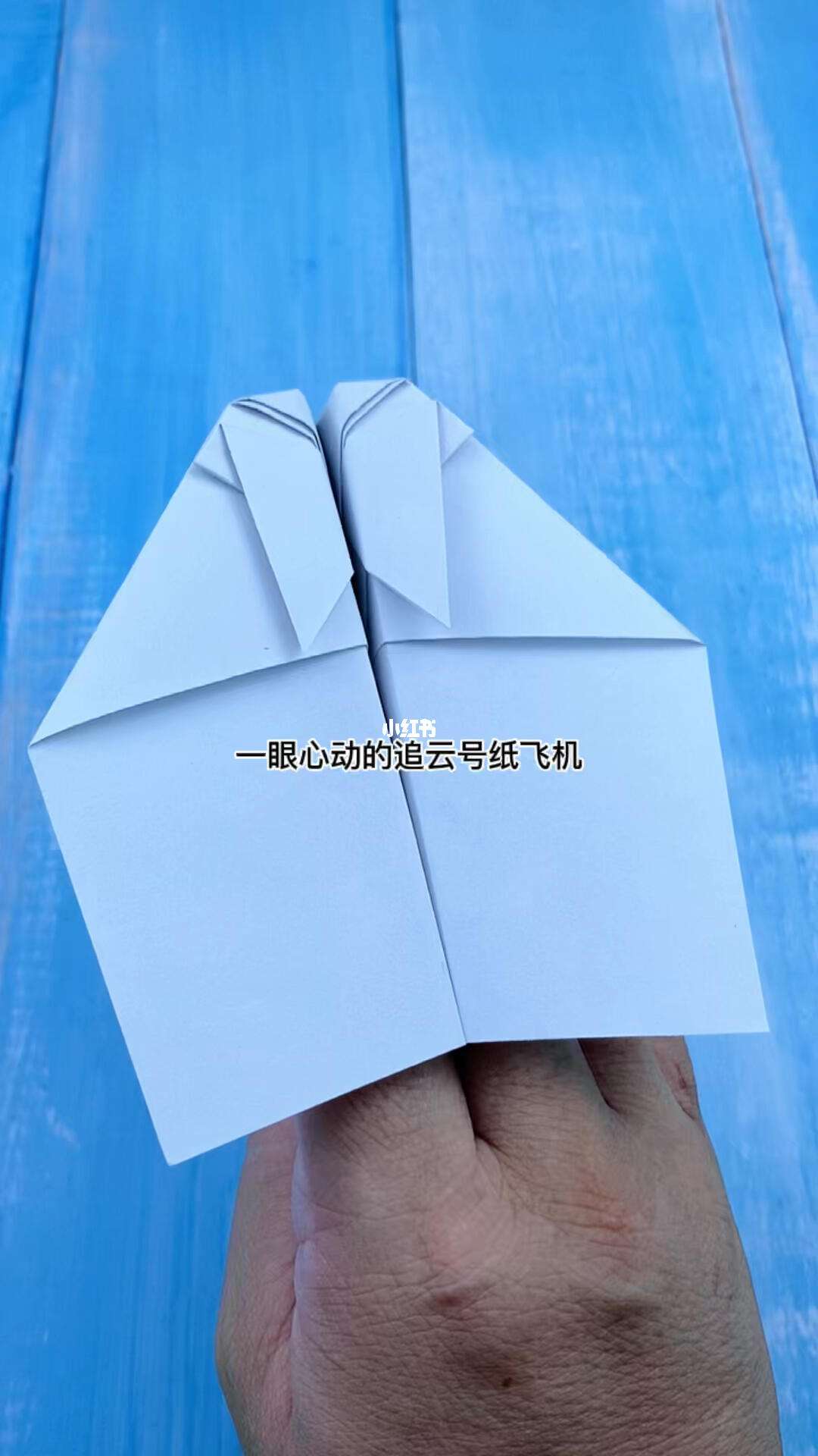 包含纸飞机怎么设置中文版教程图片的词条