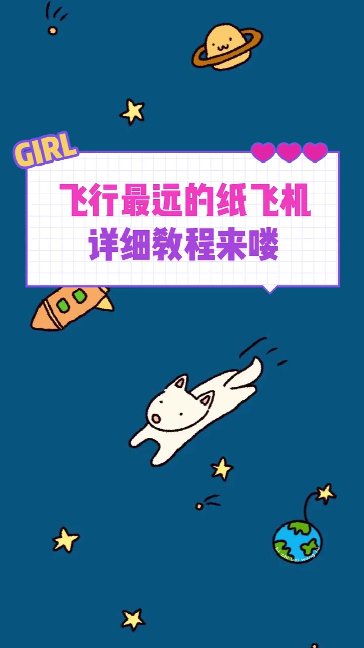 纸飞机设置中文教程-飞机苹果版怎么设置中文