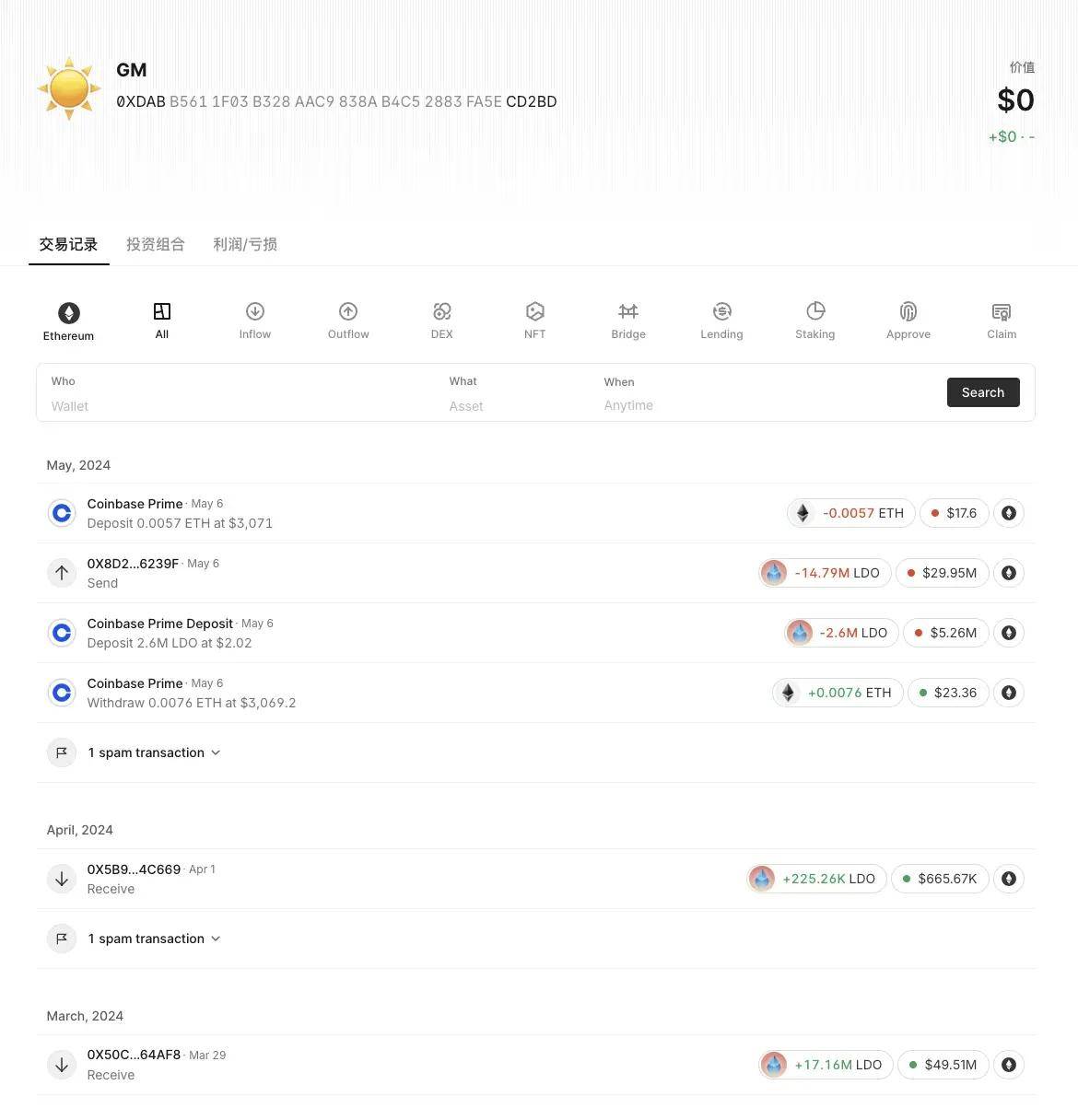 binance官网入口-币圈十大交易所app下载