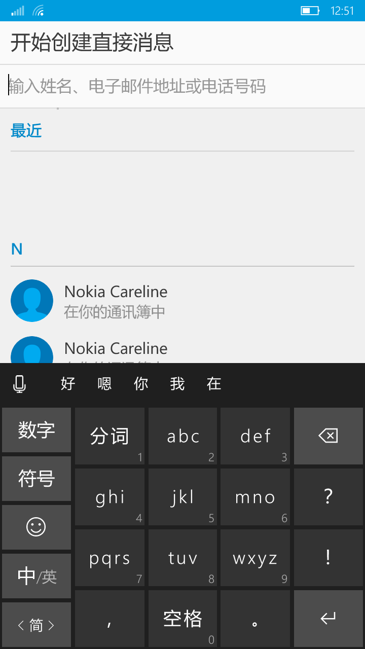 国际聊天软件appLAI-appleid官网登录入口