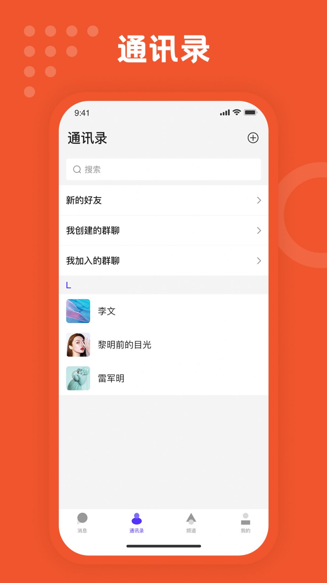 国际聊天软件appLAI-appleid官网登录入口