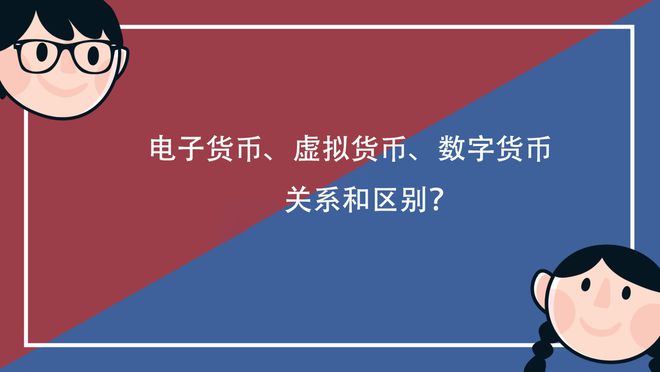 电子货币是什么意思啊-什么是电子货币,电子货币有何作用?