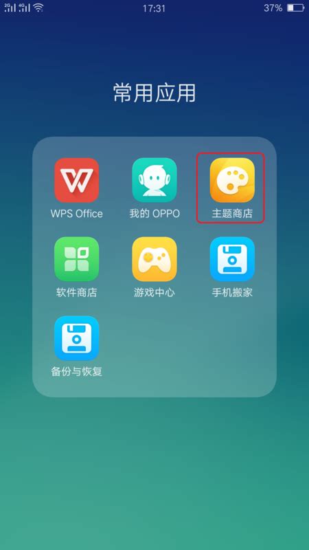 应用商店下载安装正版-应用商店下载安装正版软件免费版