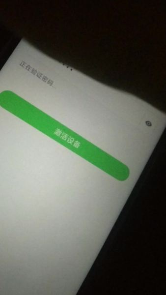 验证码不知道忘记了-验证码忘记了该怎么办