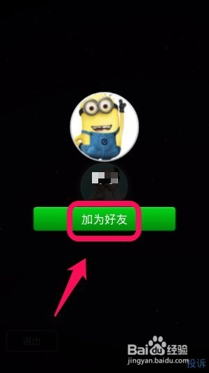 whatsapp在哪加好友-whatsapp添加好友步骤