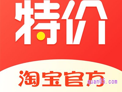 官网淘宝下载-官网淘宝下载手机淘宝下载