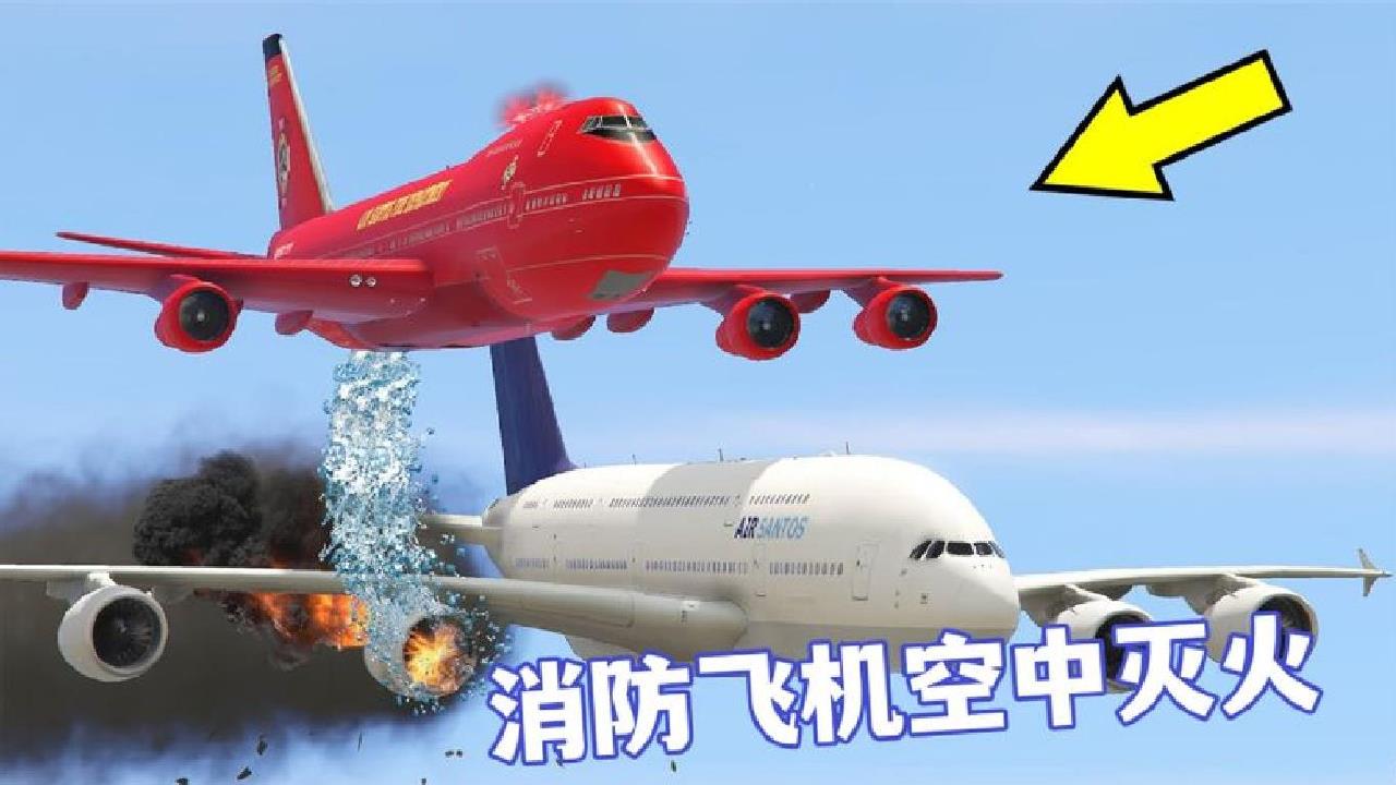飞机中文包链接-飞机中文包链接下载安装