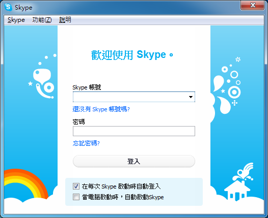 skype不能下载文件-skype上传的文件下载不下来