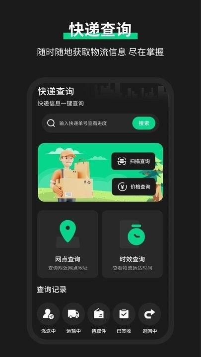 雷达钱包登录官网-雷达钱包登录网址radrtrade