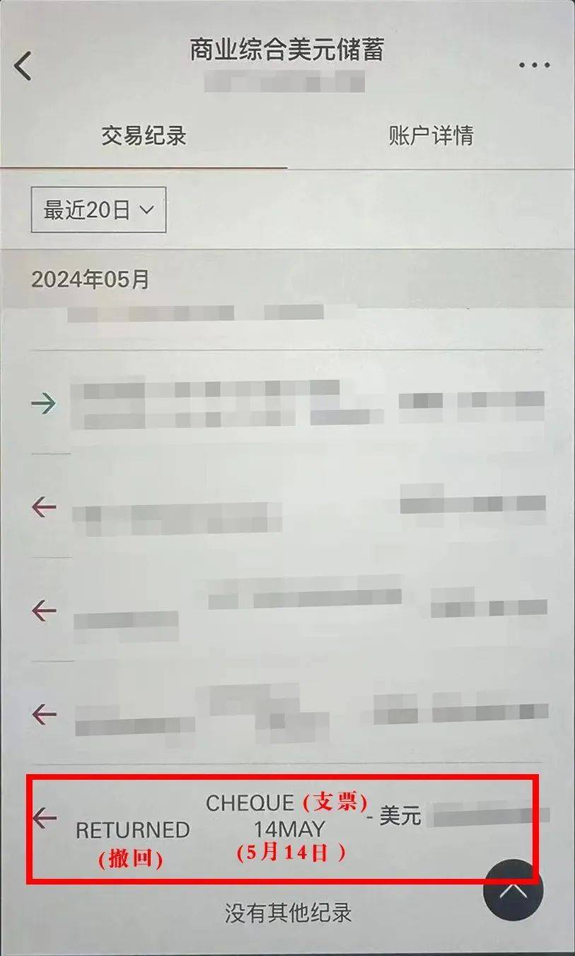 诈骗转账24小时可以撤回-银行卡诈骗转账24小时可以撤回