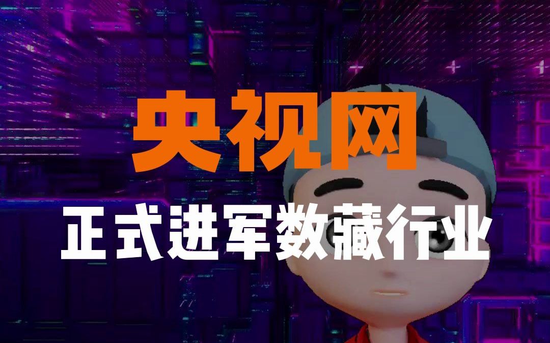 下载央数钱包APP-央数钱包app下载安装桌面应用宝