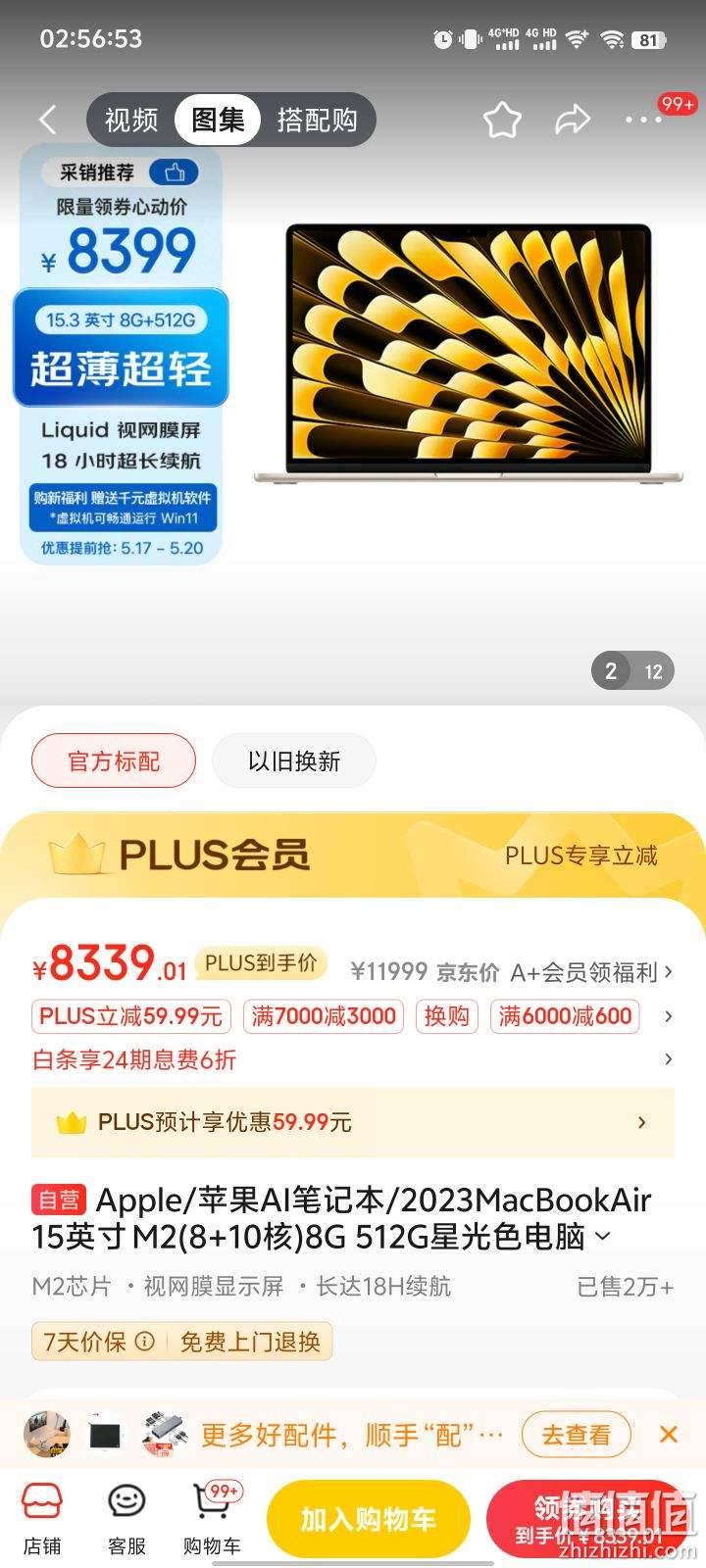 苹果telegreat怎么解除限制2023-苹果telegreat怎么解除限制会出现什么问题