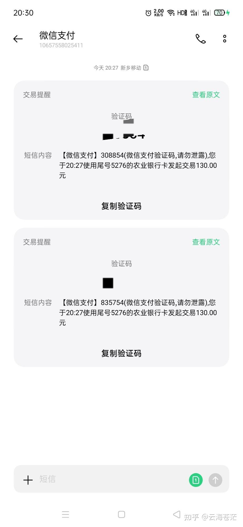 验证码找不到是怎么回事-验证码找不到是怎么回事呢