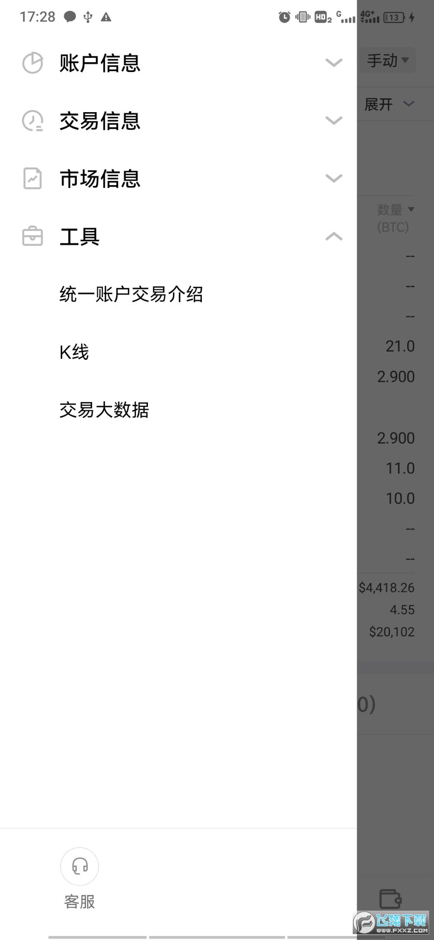 泰达币今日价格一览表-pi派币今日价格真实消息