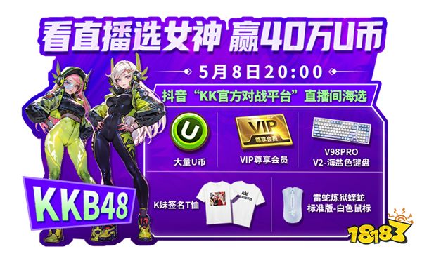 u币最新价格-u币最新价格走势图