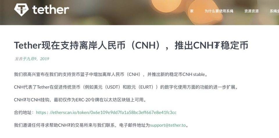 usdt洗钱策略-usdt洗钱犯法吗