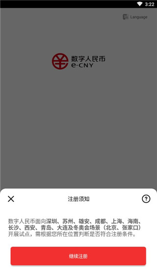 币赢交易所app官网下载最新版v9.6.14的简单介绍