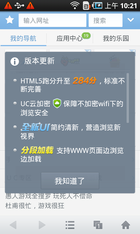 uc浏览器网页版在线入口-uc浏览览器网址153111