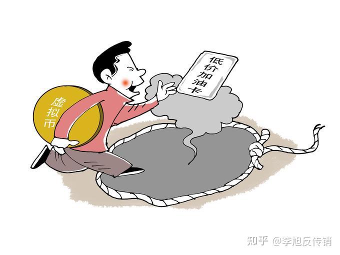 泰达币是传销下载局吗-泰达币是传销可以报警吗