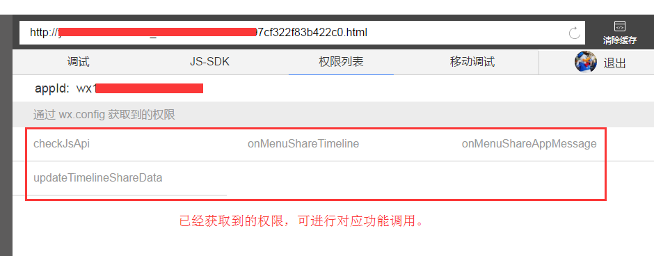 前端设置token-前端设置cookie不起作用