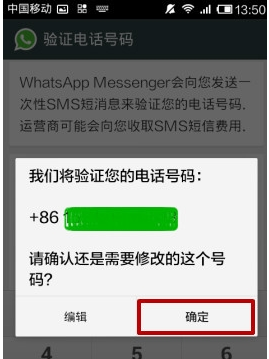 whatsapp国内不能用吗-whatsapp国内可以用吗?