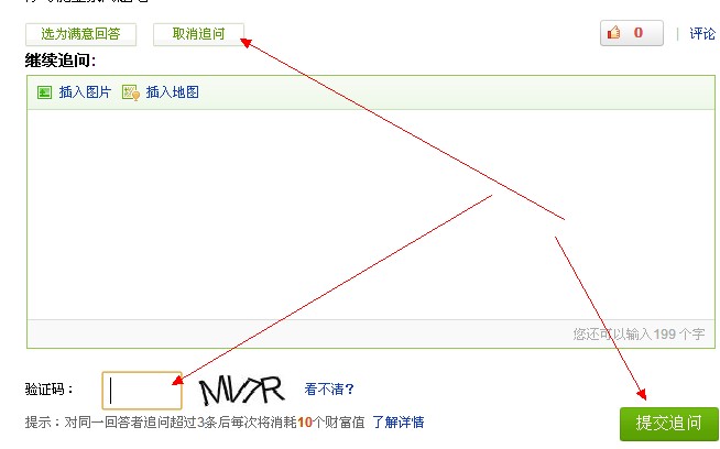 怎样知道自己的验证码是多少-怎么才能知道自己的验证码是什么?