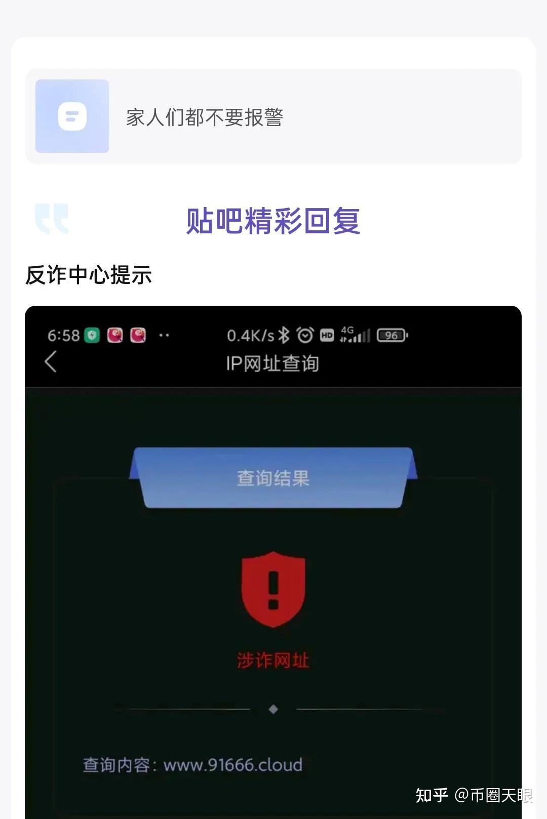 tp钱包里网页无法打开怎么办-tp钱包下载了为什么不需要认证