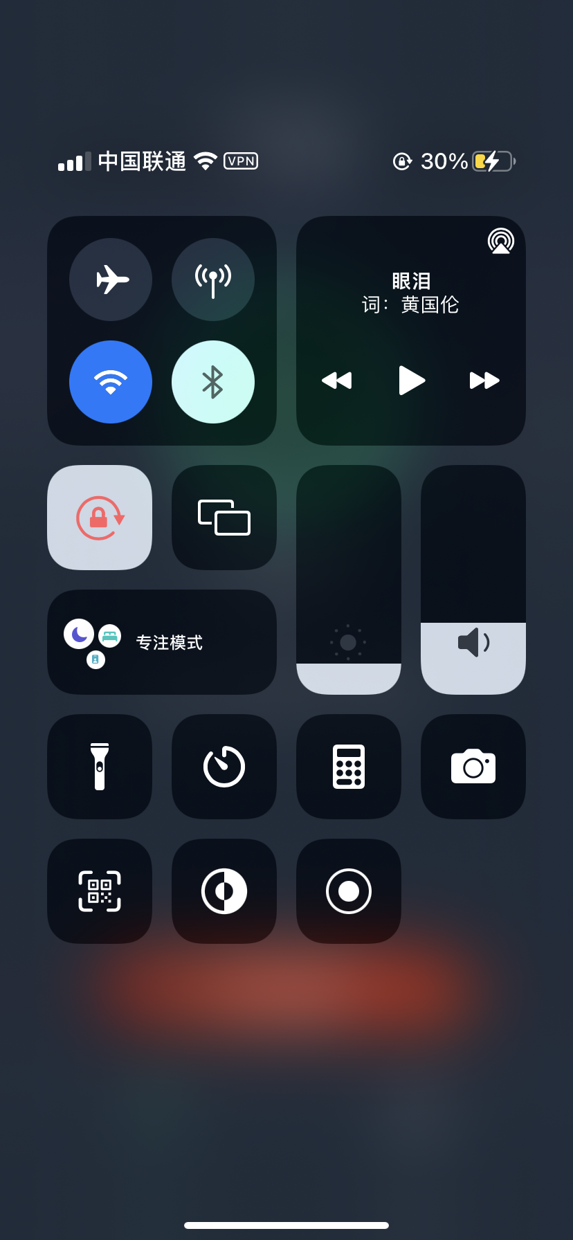 加速器ins安卓版-加速器ins免费下载