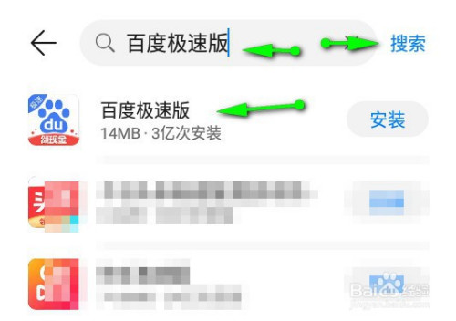 百度下载安装免费版最新版-百度下载安装免费版最新版手机