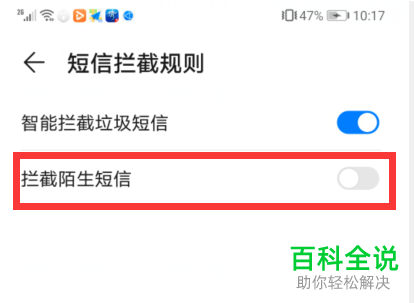 短信收不到验证码是怎么回事儿-短信收不到验证码是怎么回事儿呢