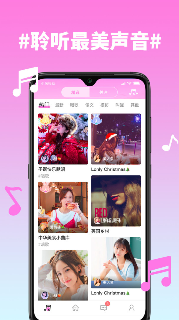 telephone安卓下载2023-telephone安卓下载2022版本