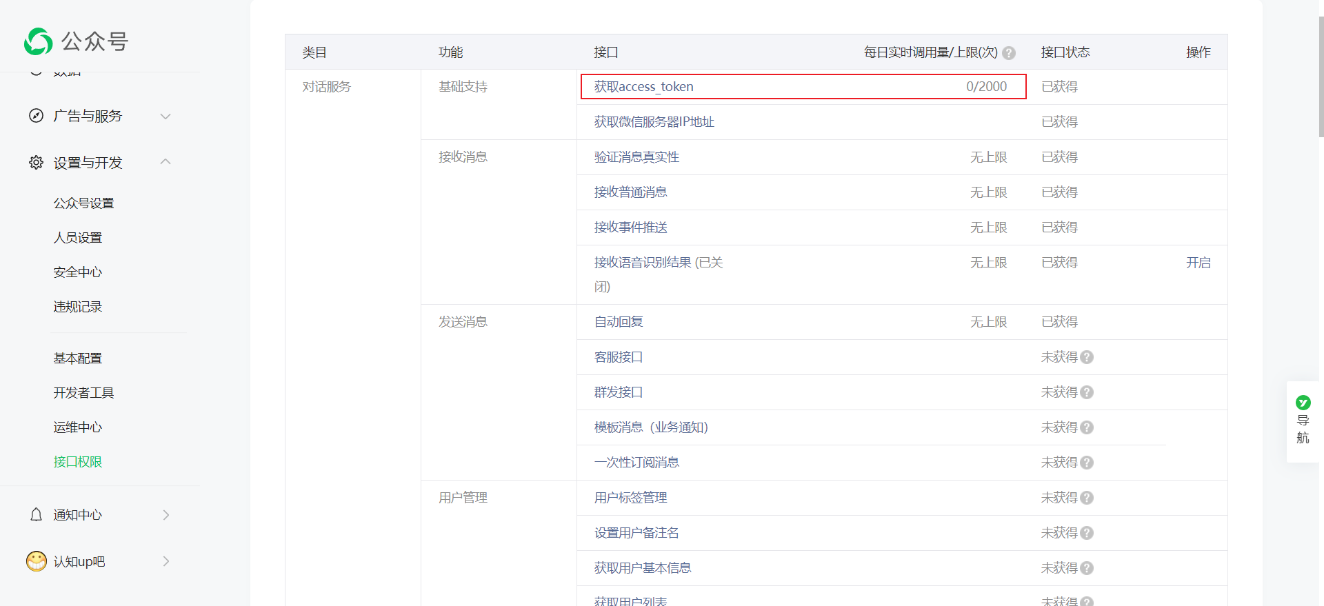 线上销户重新获取token-imtoken钱包可以注销吗