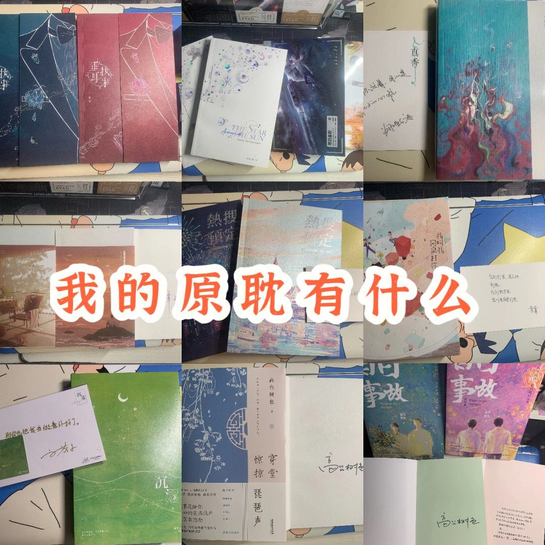 纸飞机的话语-关于纸飞机的唯美短句