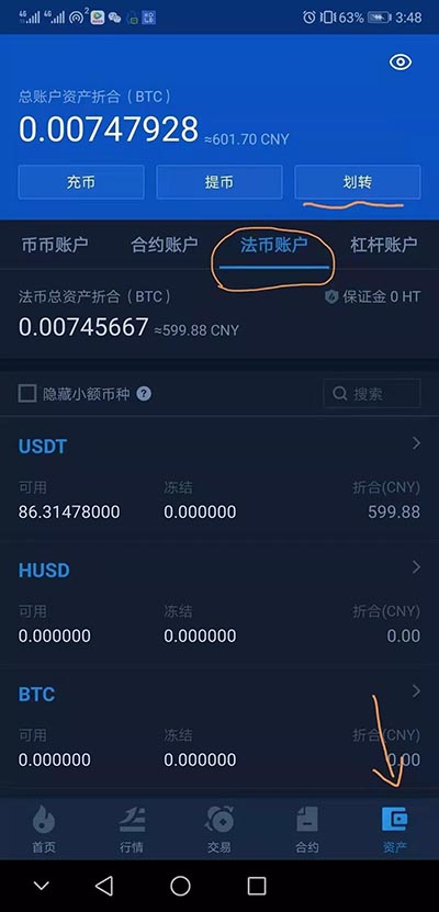 币u交易所下载链接-币u交易所出了啥问题