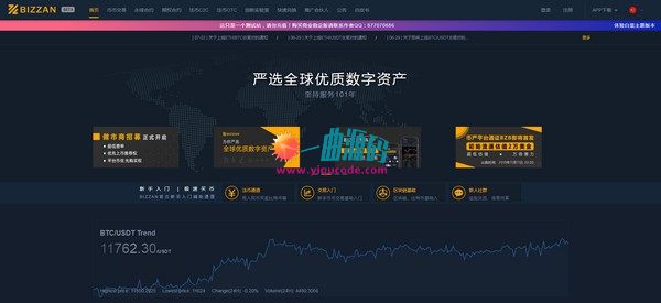 币u交易所下载链接-币u交易所出了啥问题