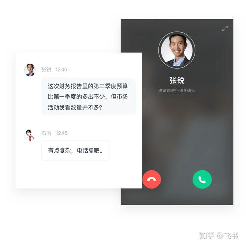 社交软件飞机怎么下载中文版-社交软件飞机怎么下载中文版的