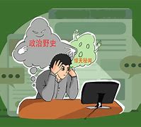 包含上google必须翻墙吗的词条
