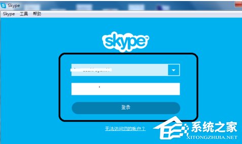 skypebeta下载-skype中文版官方下载