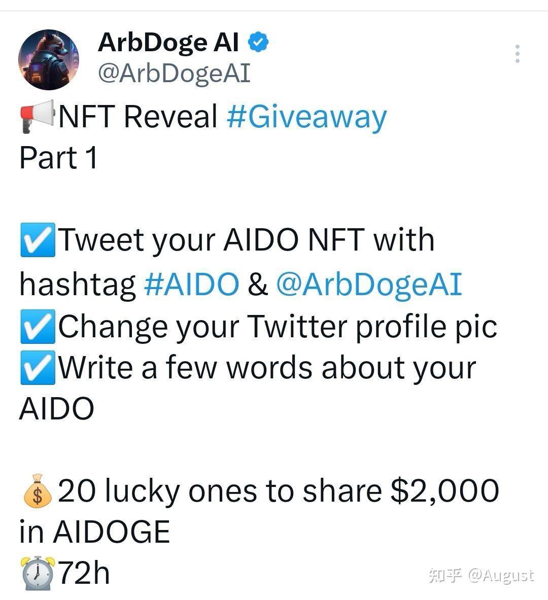aidoge币涨了多少倍-aidoge币涨了多少倍了