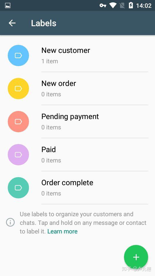 关于whatsappbusiness安卓下载安装2023的信息