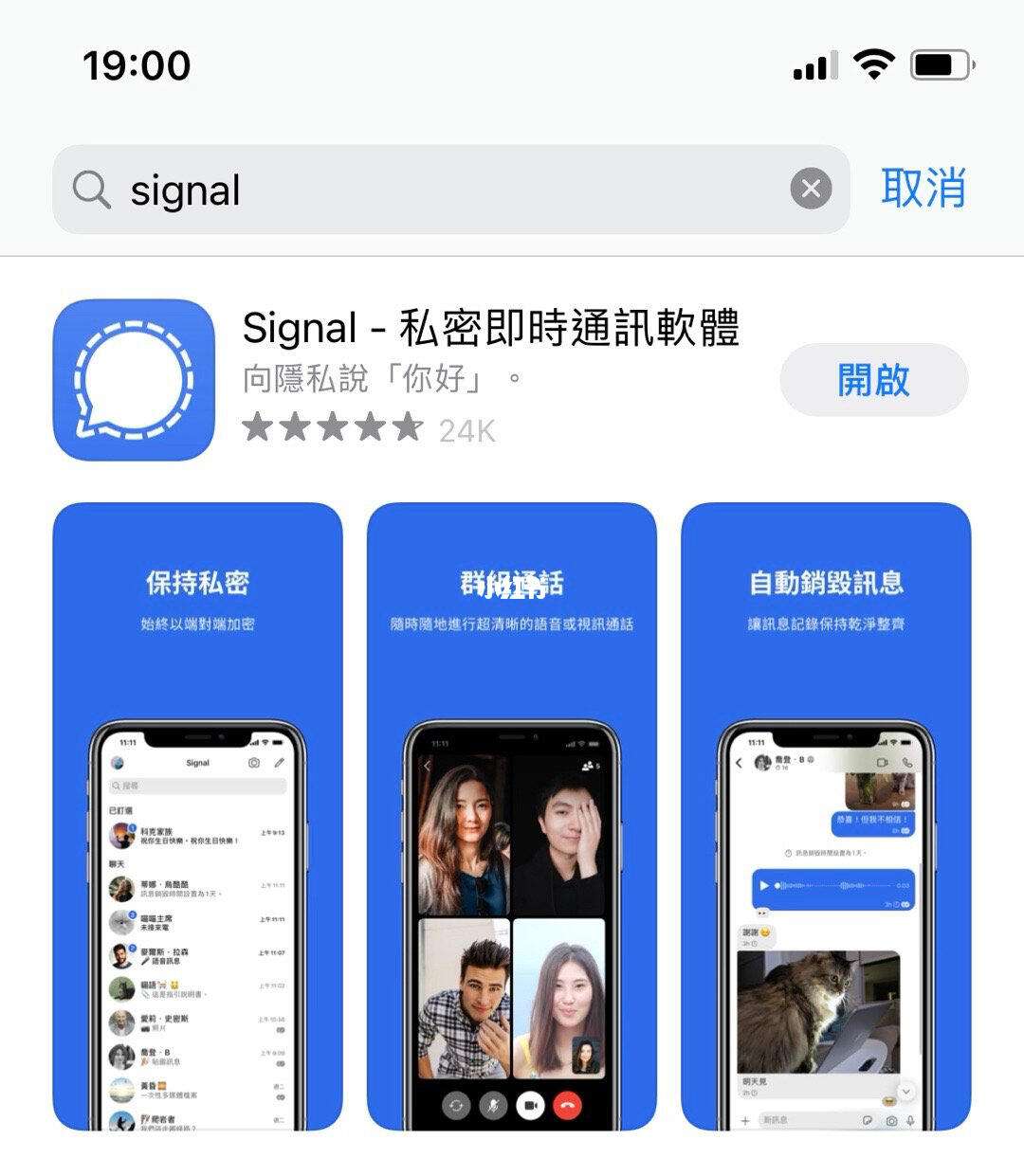 whatsapp香港-whatsapp香港下载安装