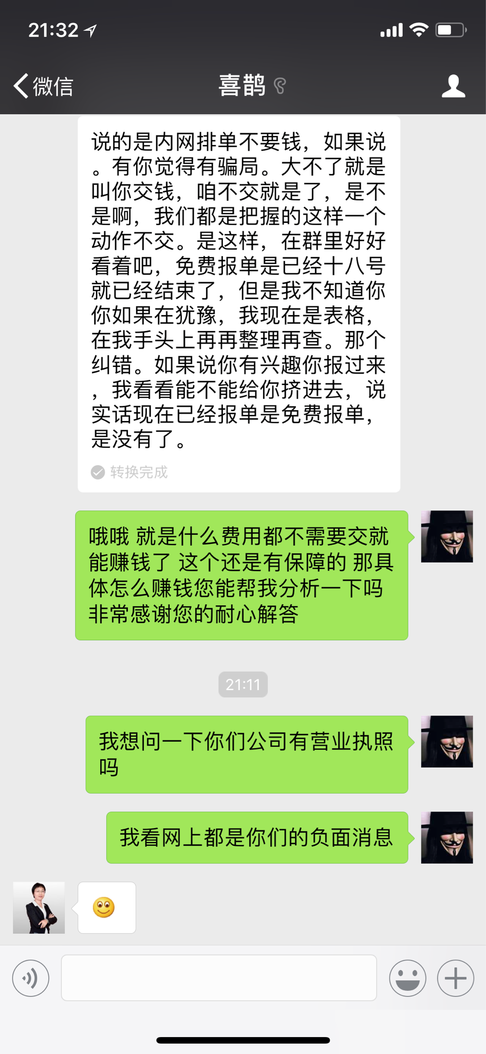 我被数字货币平台骗了视频-在数字货币平台被骗去哪报案
