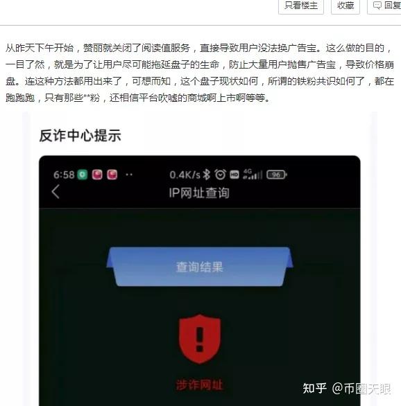 tp钱包资产被盗怎么办-tp钱包资产被盗报警有用吗