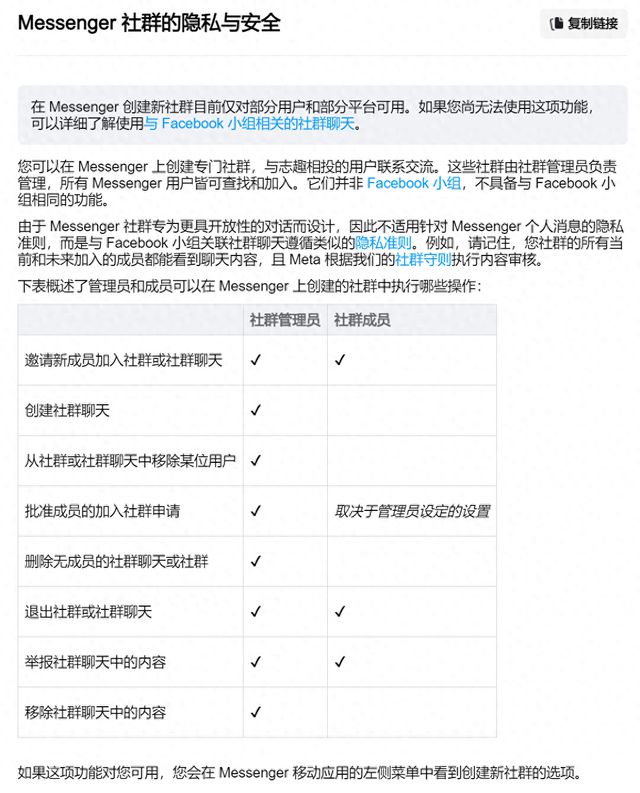 whatsapp怎么加好友进群-whatsapp怎样加入别人的群聊