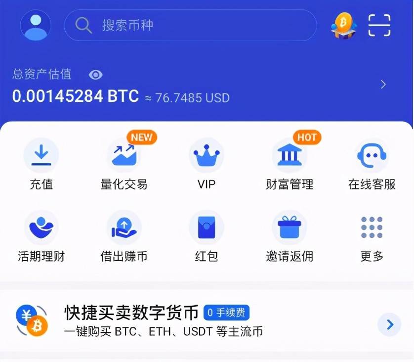 币u交易所在哪-币u交易所骗局揭秘
