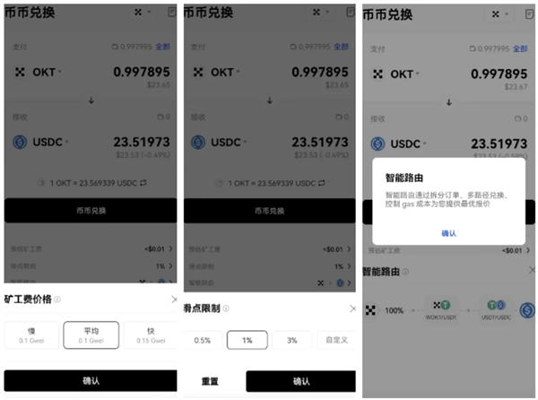 usdt属于什么币种,安全吗的简单介绍