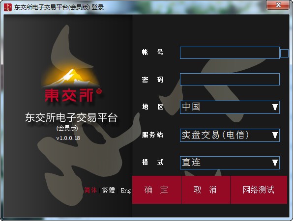 交易所平台-交易所平台属于诈骗吗