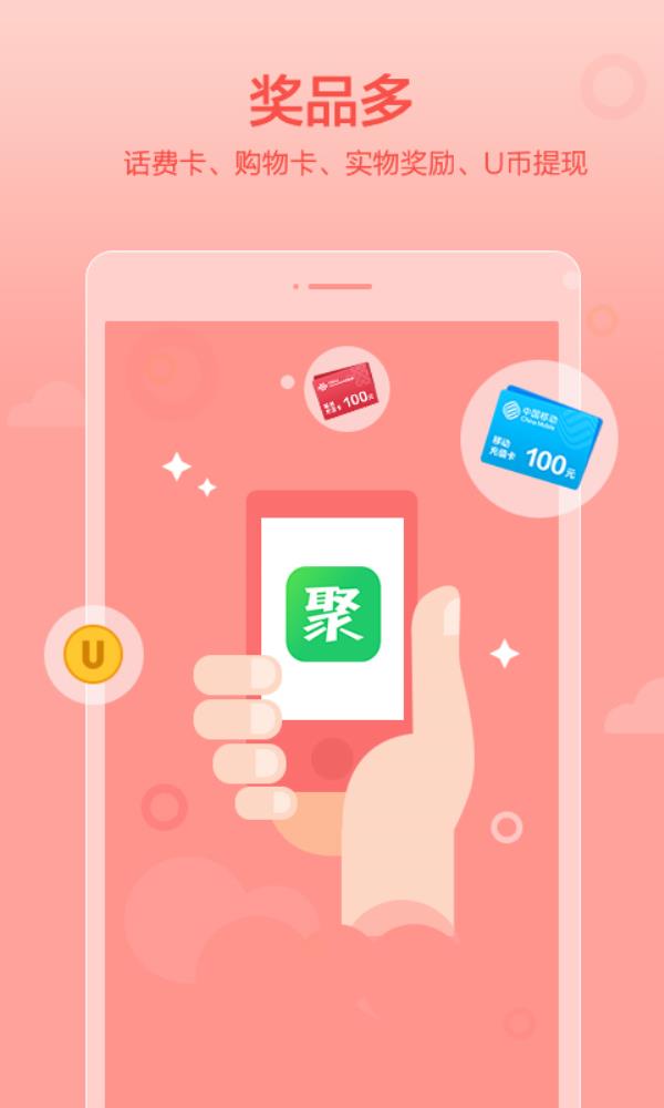 u币交易软件下载-u币在哪个平台交易