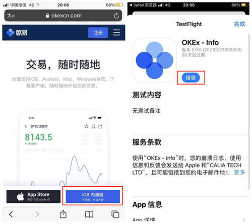 欧意交易所app官方下载.下载-欧意交易所app官方下载下载安装